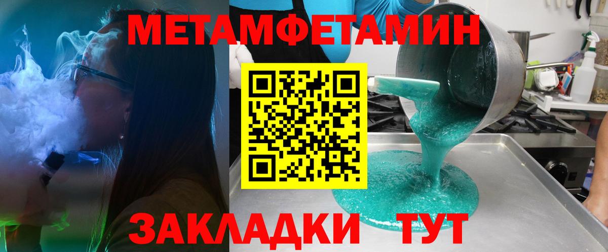 Амфетамин 98% Лосино-Петровский
