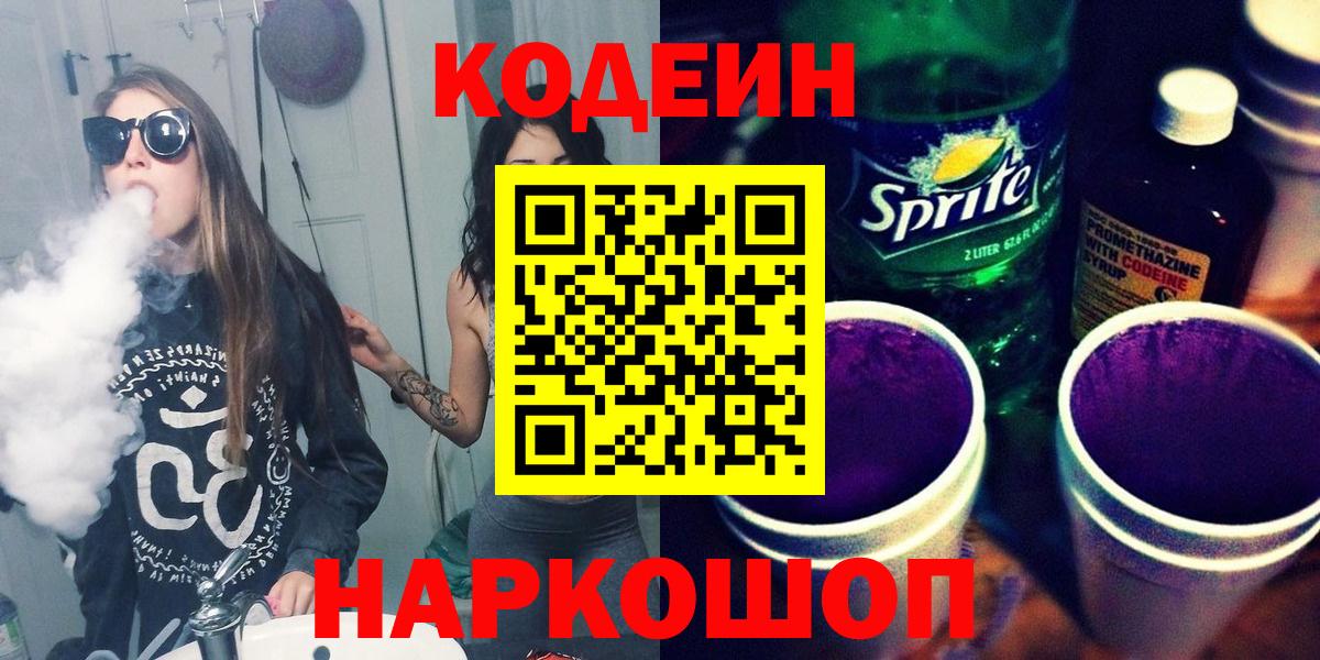 МАРИХУАНА  КОКАИН  Лосино-Петровский  ЭКСТАЗИ  ГАШ  МЕФ   Вход с VPN 