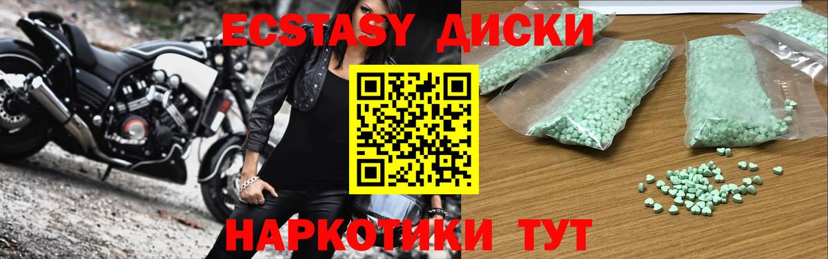 ЭКСТАЗИ TESLA Лосино-Петровский