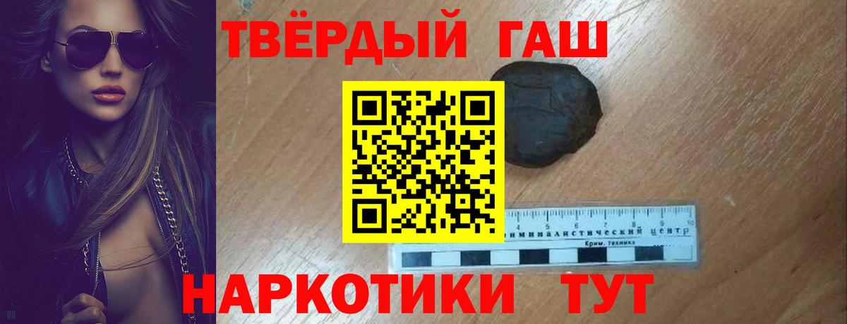 ГАШ Cannabis Лосино-Петровский