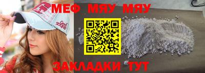 сатива Ипатово