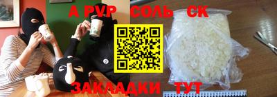 сатива Ипатово