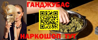 сатива Ипатово