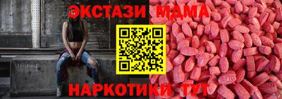 мдпв Ирбит