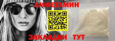 сатива Ипатово
