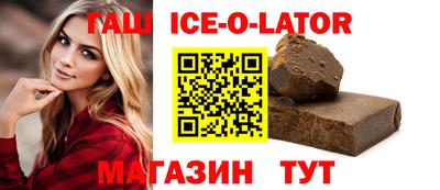 круглые Изобильный