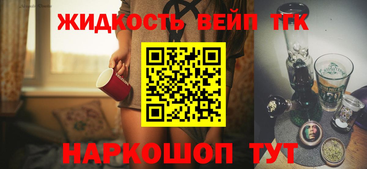 ТГК Wax  Вход с VPN  Лосино-Петровский 