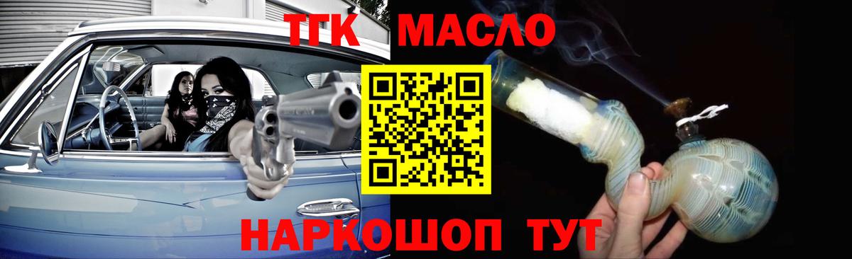 Меф мяу мяу Лосино-Петровский