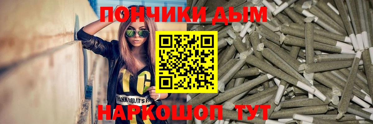 Каннабис тримм  МАРИХУАНА Amnesia  Вход с VPN  Бошки Шишки индика  Лосино-Петровский 
